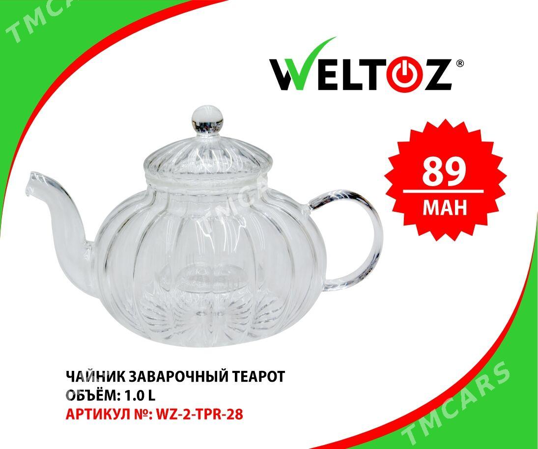 Çay Çaýnek-Заварочный чайник-WELTOZ - "Berkarar" SDAM - img 9