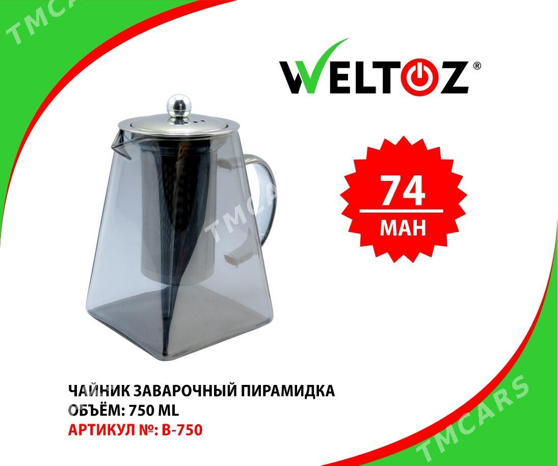 Çay Çaýnek-Заварочный чайник-WELTOZ - "Berkarar" SDAM - img 3