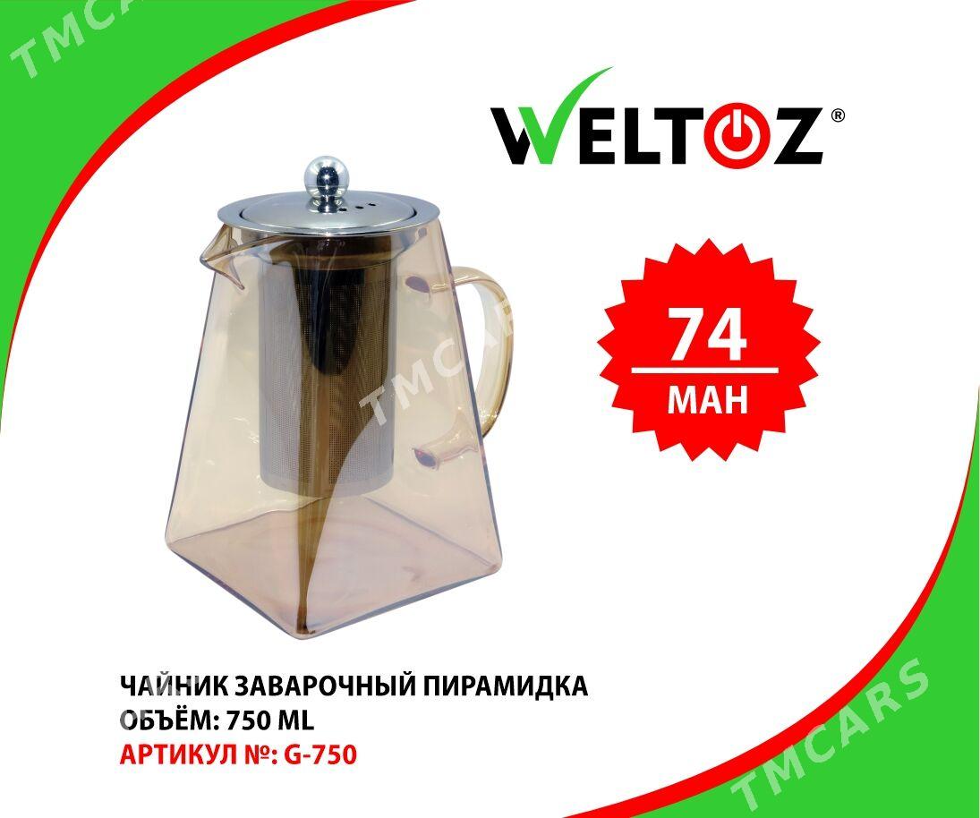 Çay Çaýnek-Заварочный чайник-WELTOZ - "Berkarar" SDAM - img 4
