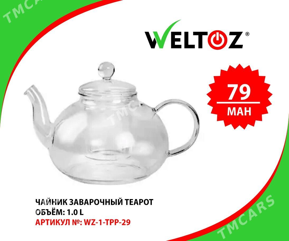 Çay Çaýnek-Заварочный чайник-WELTOZ - "Berkarar" SDAM - img 6