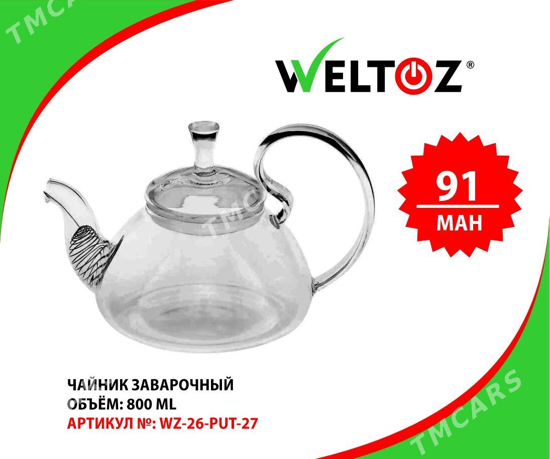 Çay Çaýnek-Заварочный чайник-WELTOZ - "Berkarar" SDAM - img 10