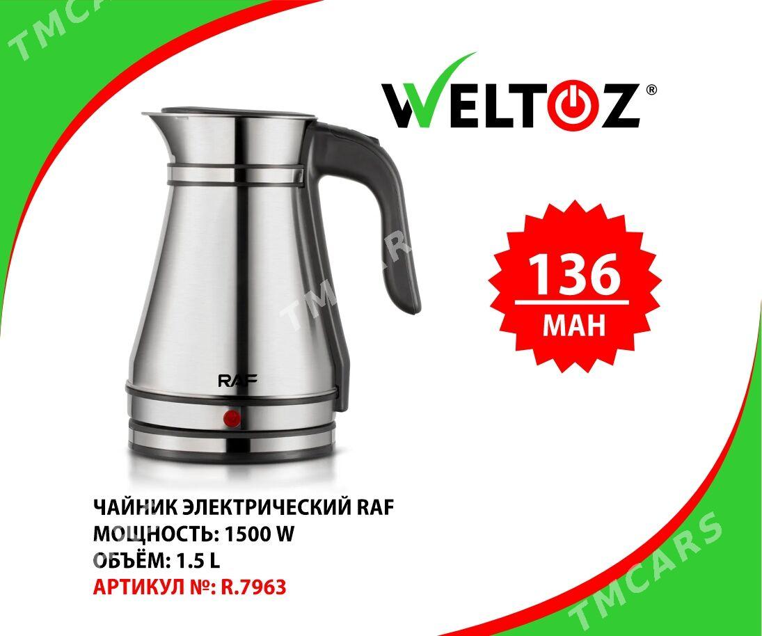Elektro Çaýnek-Чайник Электрический-WELTOZ (RAF) - "Berkarar" SDAM - img 6