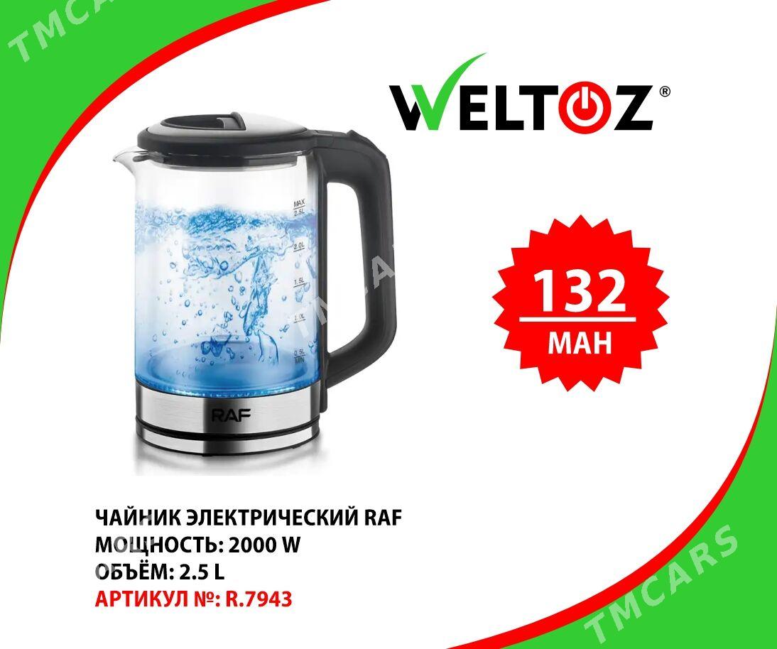 Elektro Çaýnek-Чайник Электрический-WELTOZ (RAF) - "Berkarar" SDAM - img 5