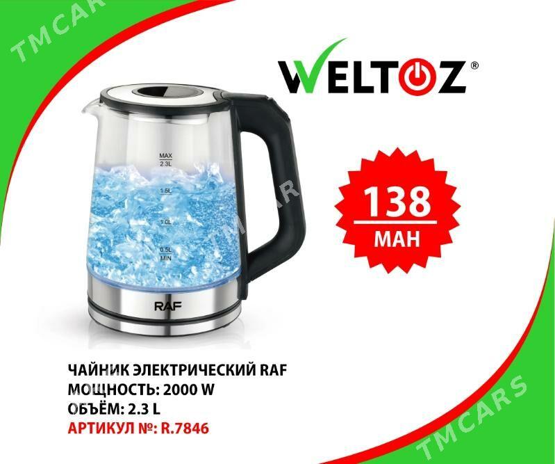 Elektro Çaýnek-Чайник Электрический-WELTOZ (RAF) - "Berkarar" SDAM - img 8