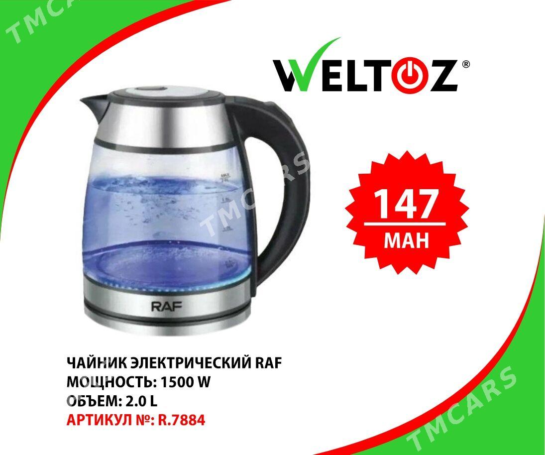Elektro Çaýnek-Чайник Электрический-WELTOZ (RAF) - "Berkarar" SDAM - img 9