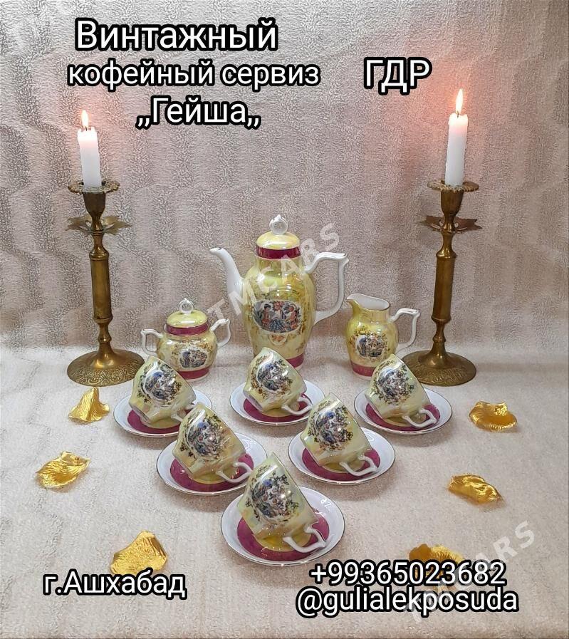 сервиз - Parahat 4 - img 7