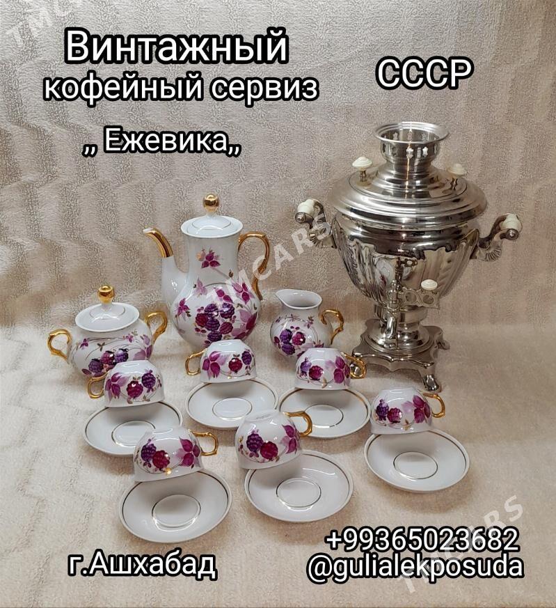сервиз - Parahat 4 - img 6