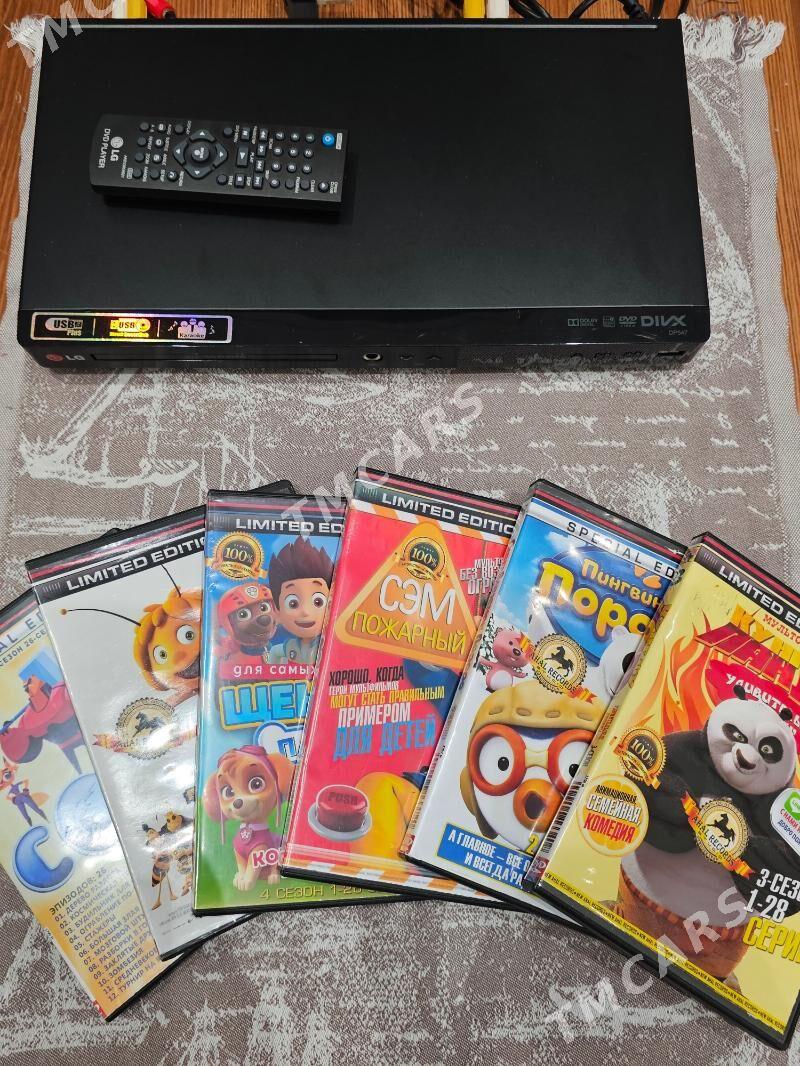 DVD LG - 14 этап - Элитки (Улица Совхозная) - img 2