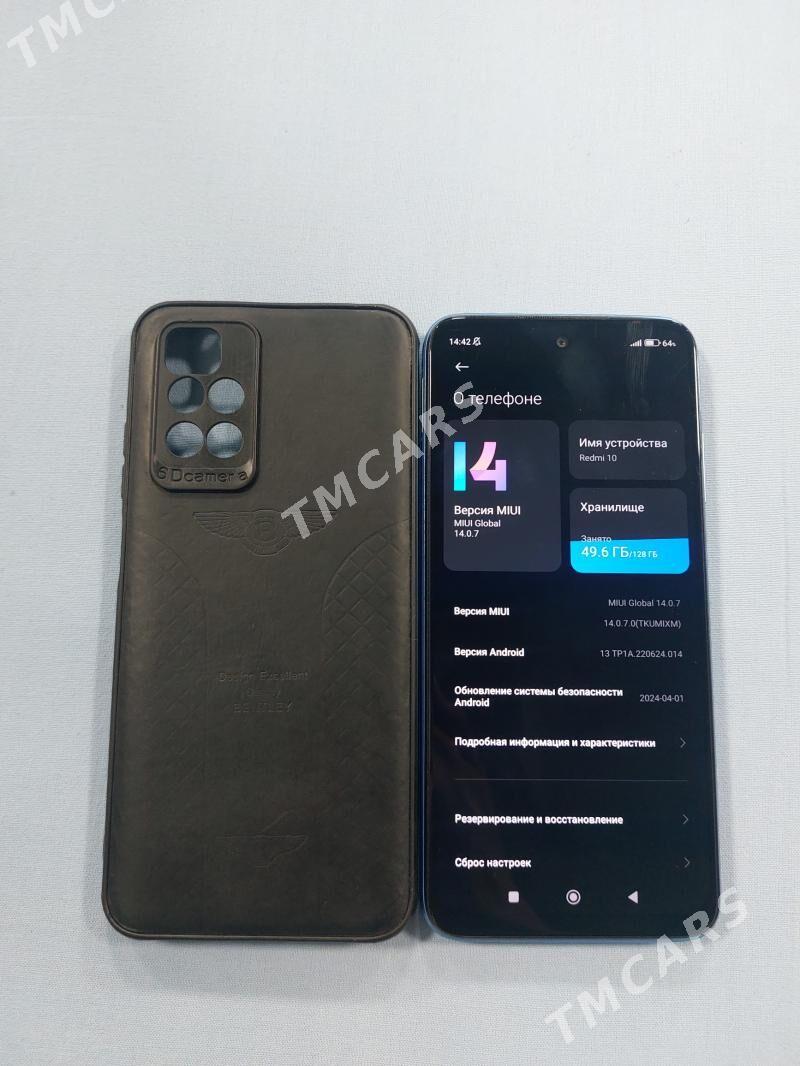 Redmi 10 - Мир 7 - img 1