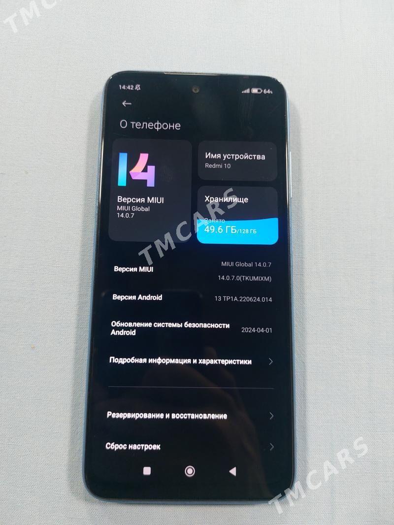 Redmi 10 - Мир 7 - img 2
