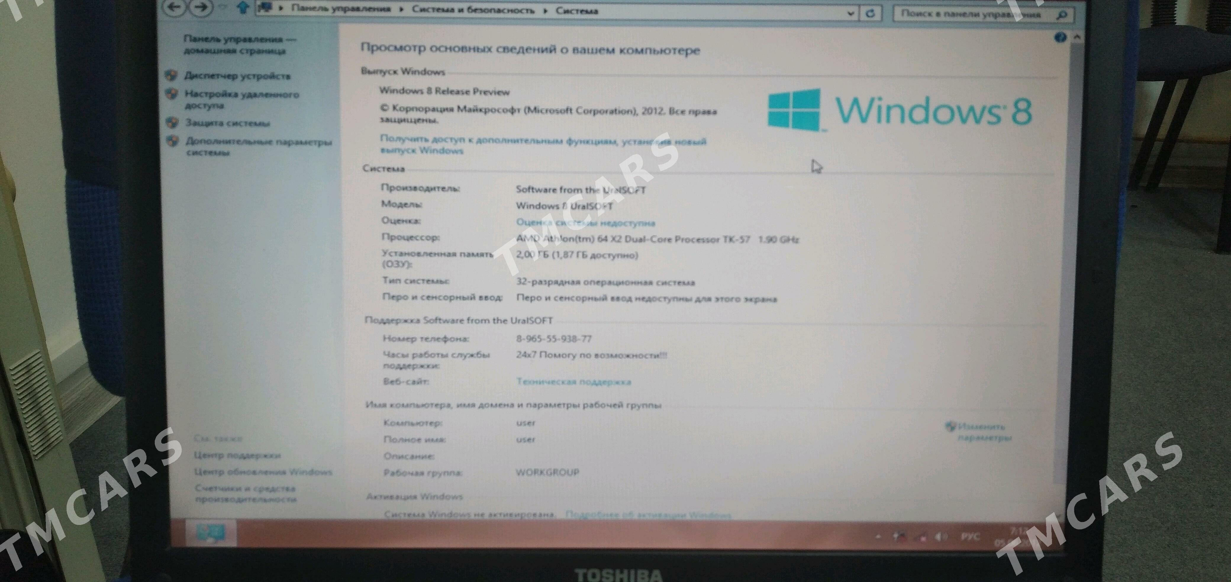 TOSHIBA notebook, dual core - Балканабат - img 3