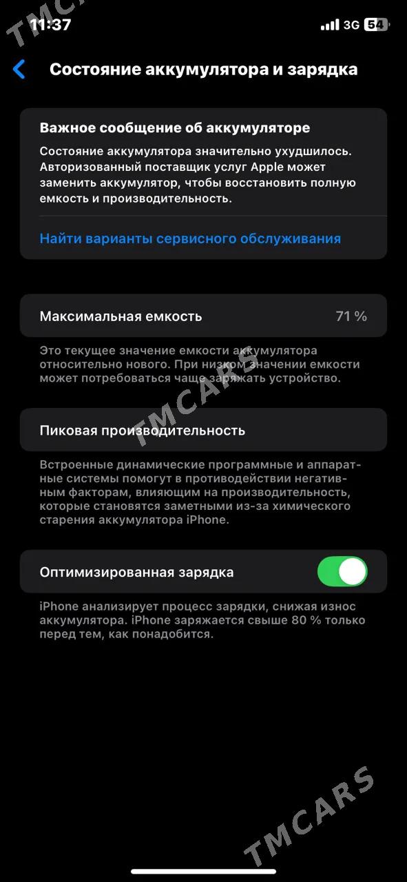 iPhone 11 - Farap - img 4