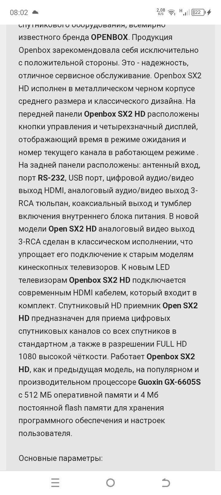 ТЮНЕР - Туркменабат - img 5