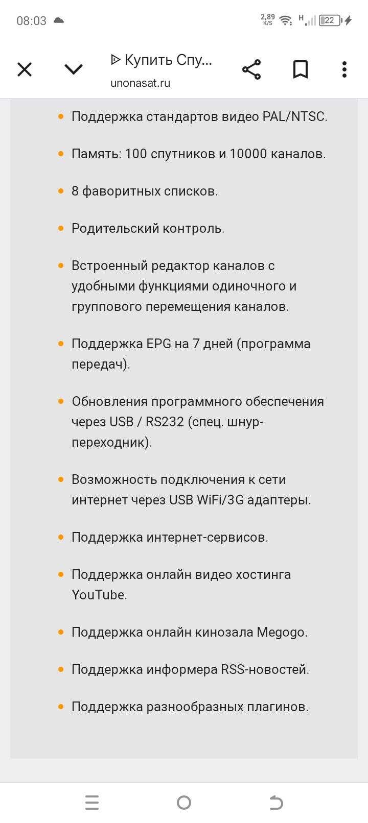 ТЮНЕР - Туркменабат - img 3