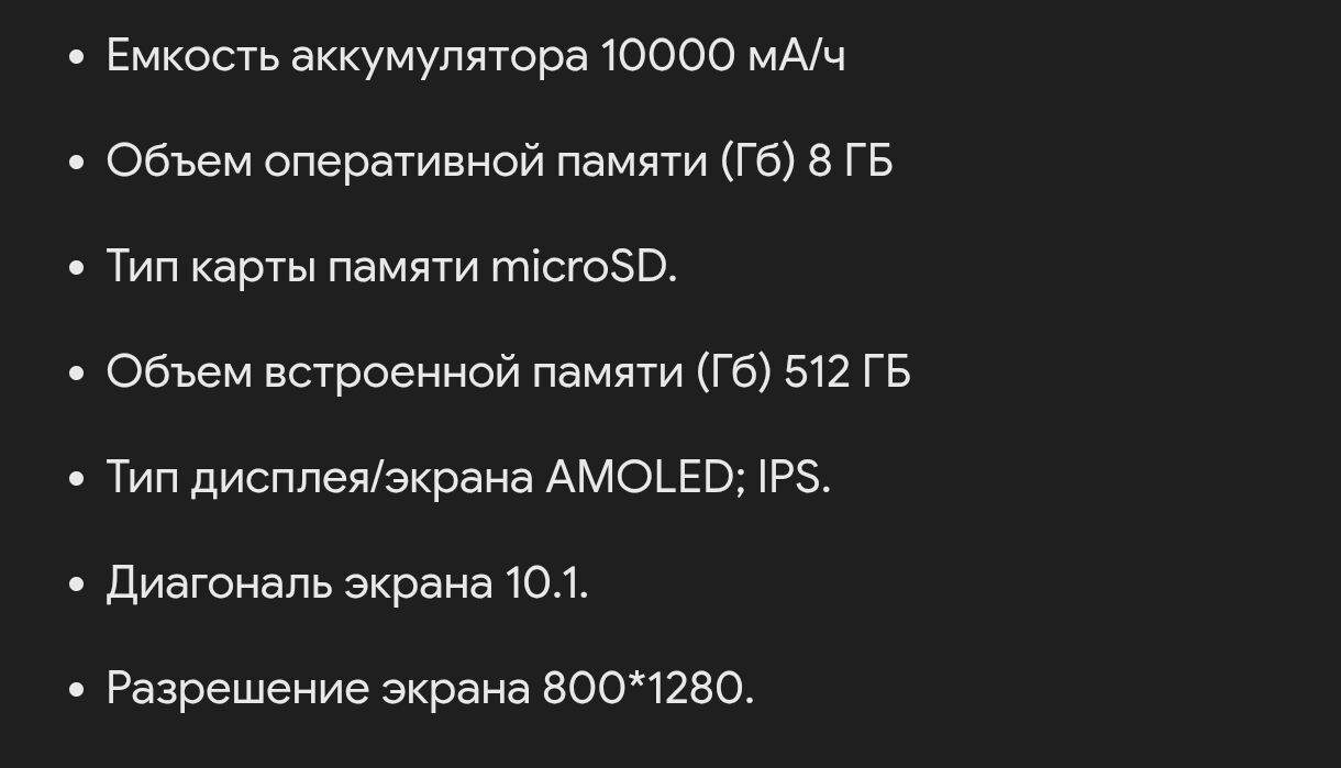 Планшет Planshet - Ашхабад - img 7