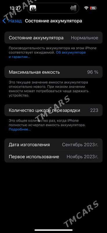 iPhone 15 pro - Ашхабад - img 3