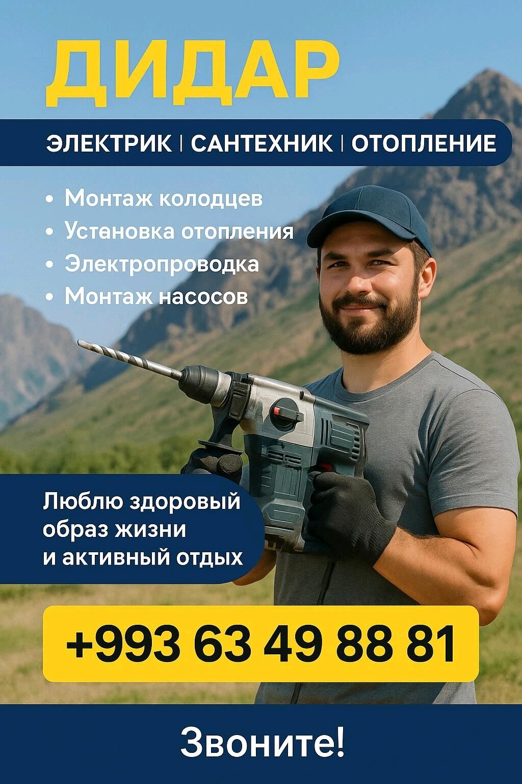 ussa - Balkanabat - img 5