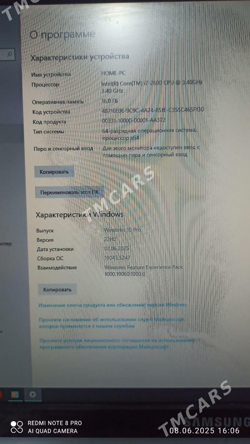 Kompýuter I7 2600 - Анев - img 2