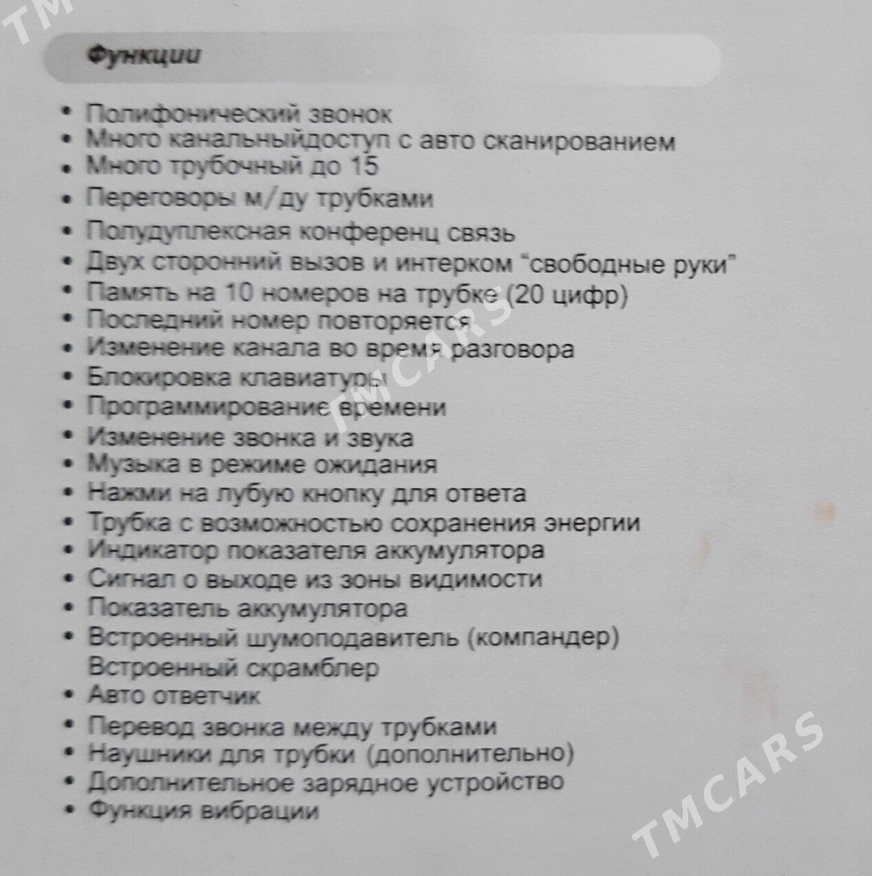 Радиотелефон Senao SN-1258 - Aşgabat - img 2