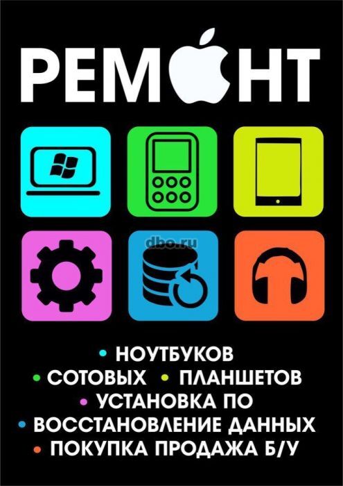 REMONT РЕМОНТUSSAHANA ТЕL - Торговый центр "15 лет Независимости" - img 2