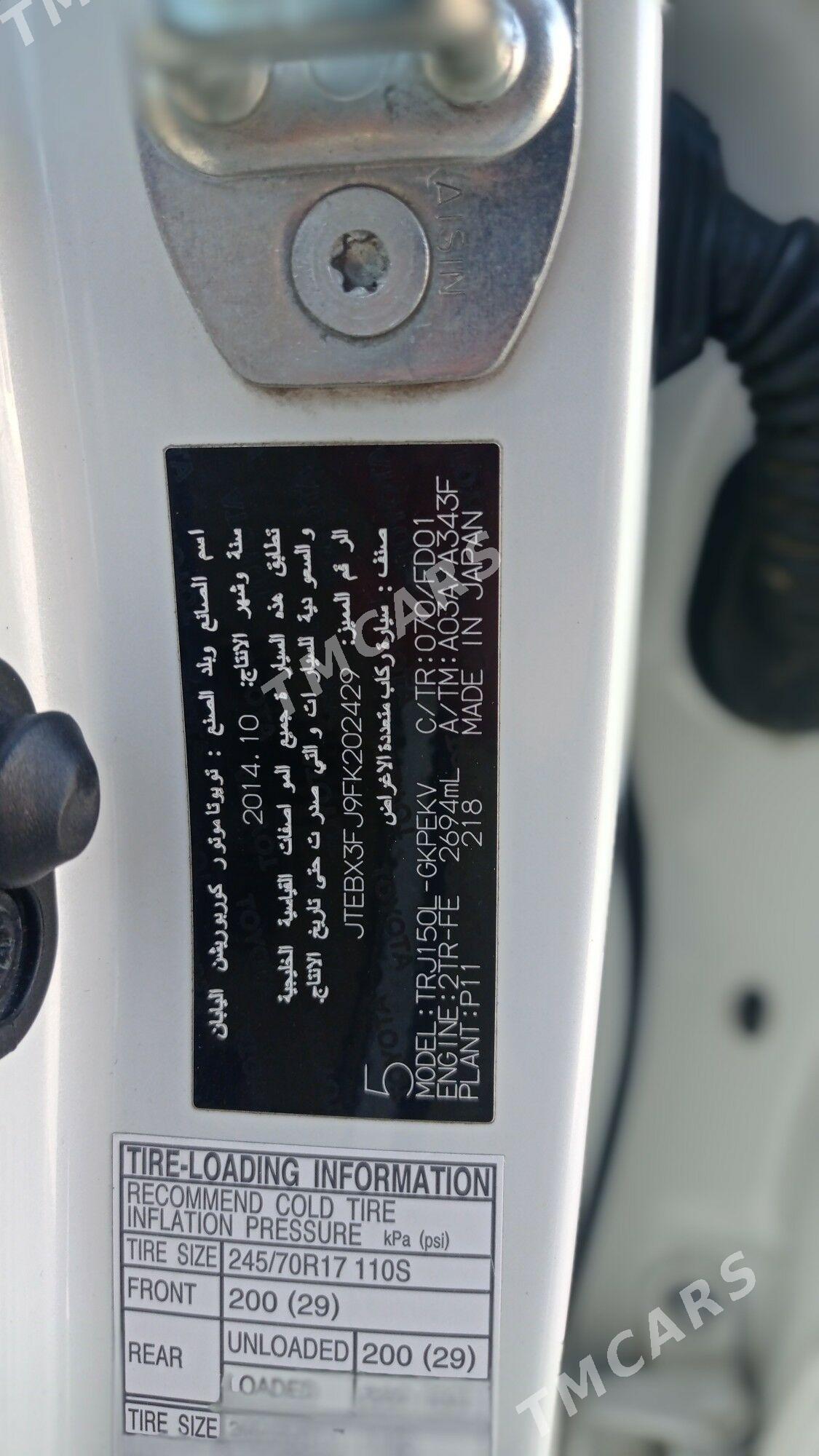 Toyota Land Cruiser Prado 2014 - 560 000 TMT - Türkmenabat - img 10