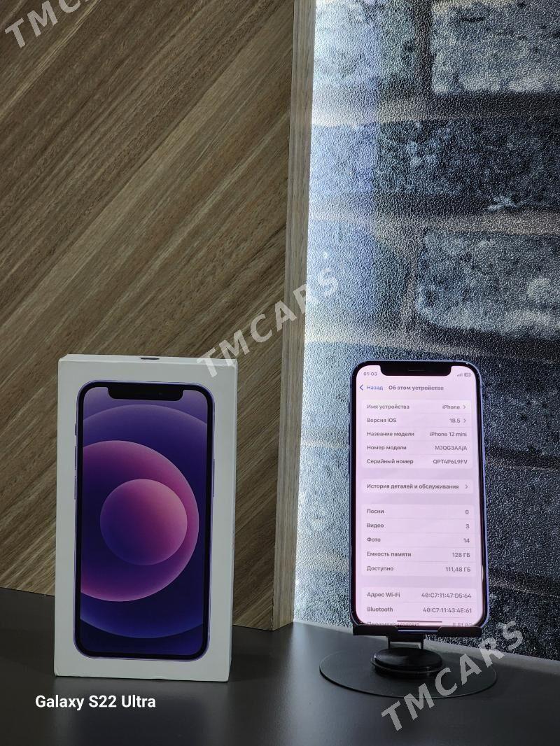 İPhone 12mini128gb - Мары - img 5