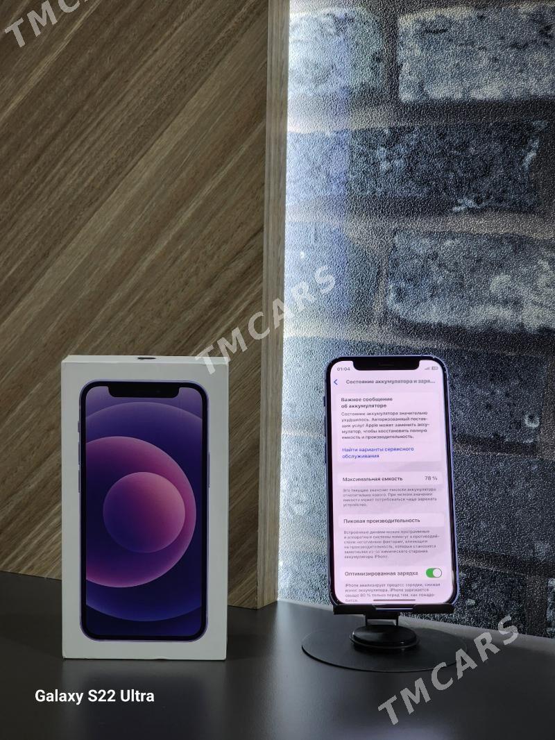 İPhone 12mini128gb - Мары - img 6