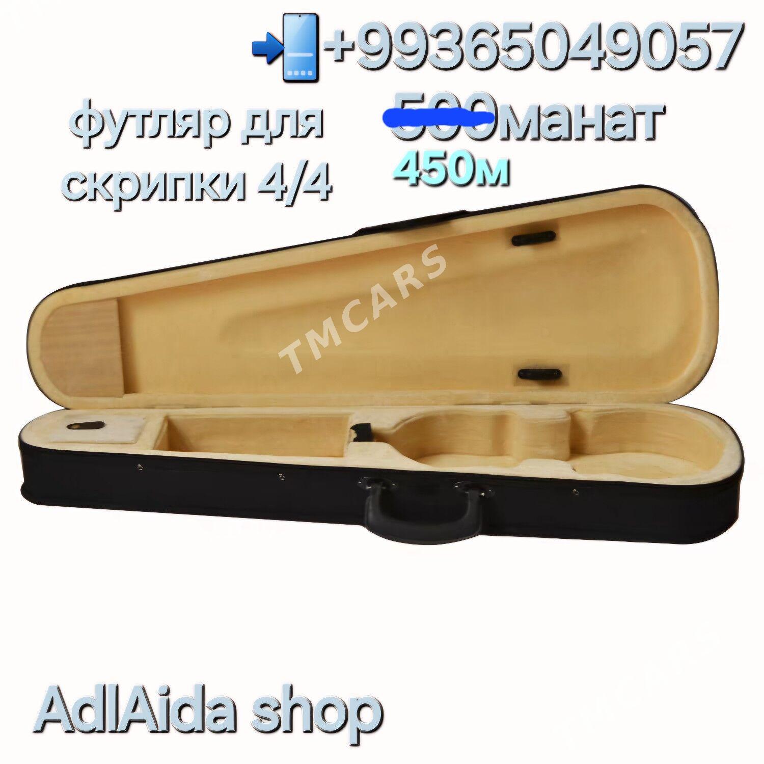 Футляр для скрипки 4/4 - Aşgabat - img 2