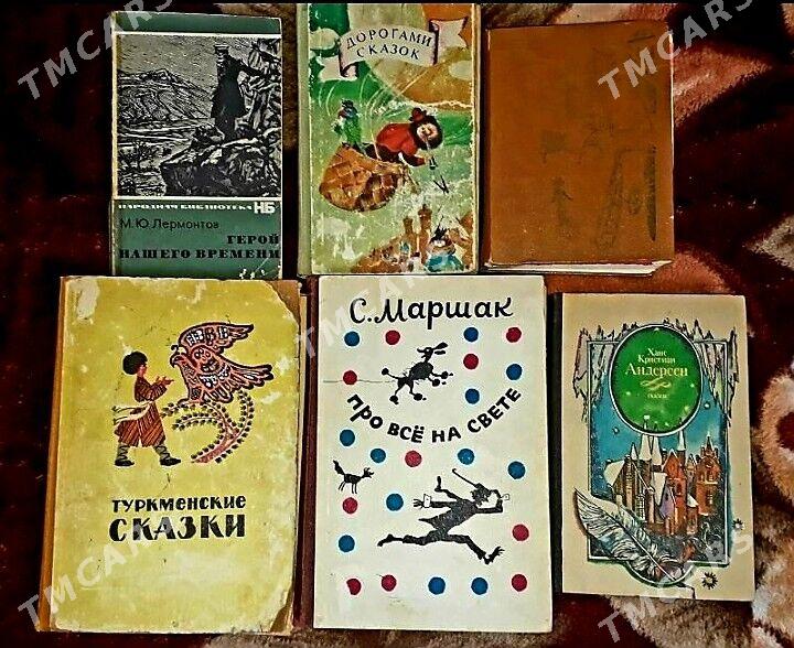учебники,книги для детей,kitap - Ашхабад - img 6