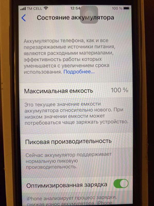 iPhone 7+ - Мары - img 8