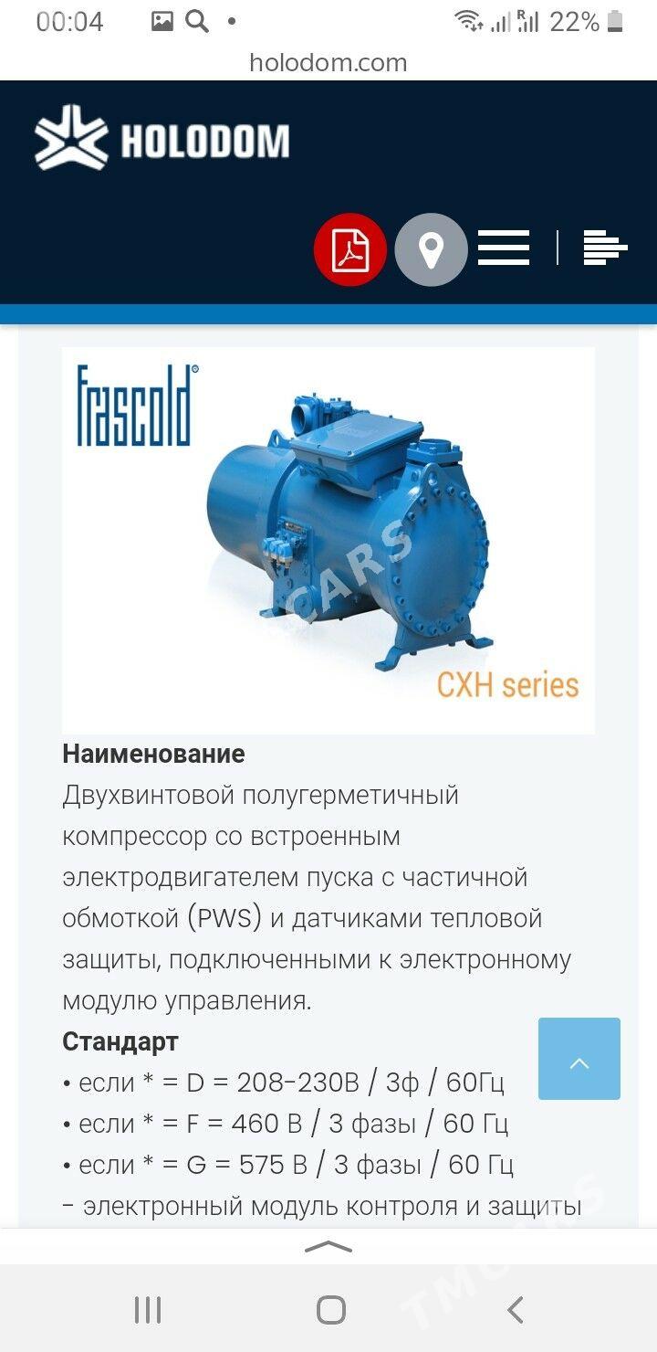Чиллер Компрессор... - Ашхабад - img 3