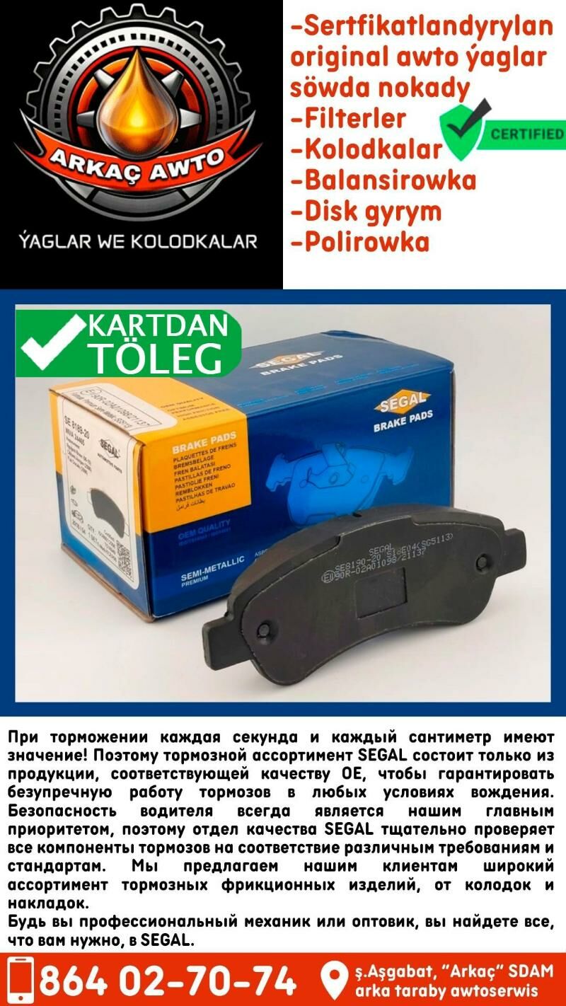 🔵 SEGAL KOLODKALAR КОЛОДКИ 🔵 - Aşgabat - img 2
