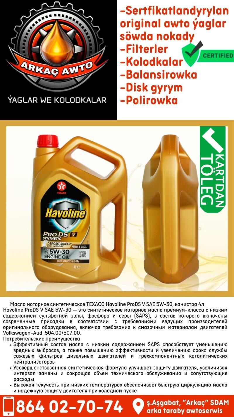 HAVOLINE MOTOR YAGLARY МАСЛО🟢 - Aşgabat - img 1