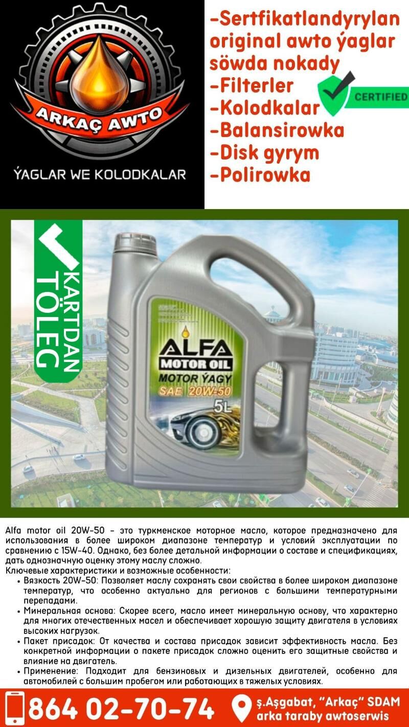 ALFA motor yaglary Масло 🟢 - Aşgabat - img 2