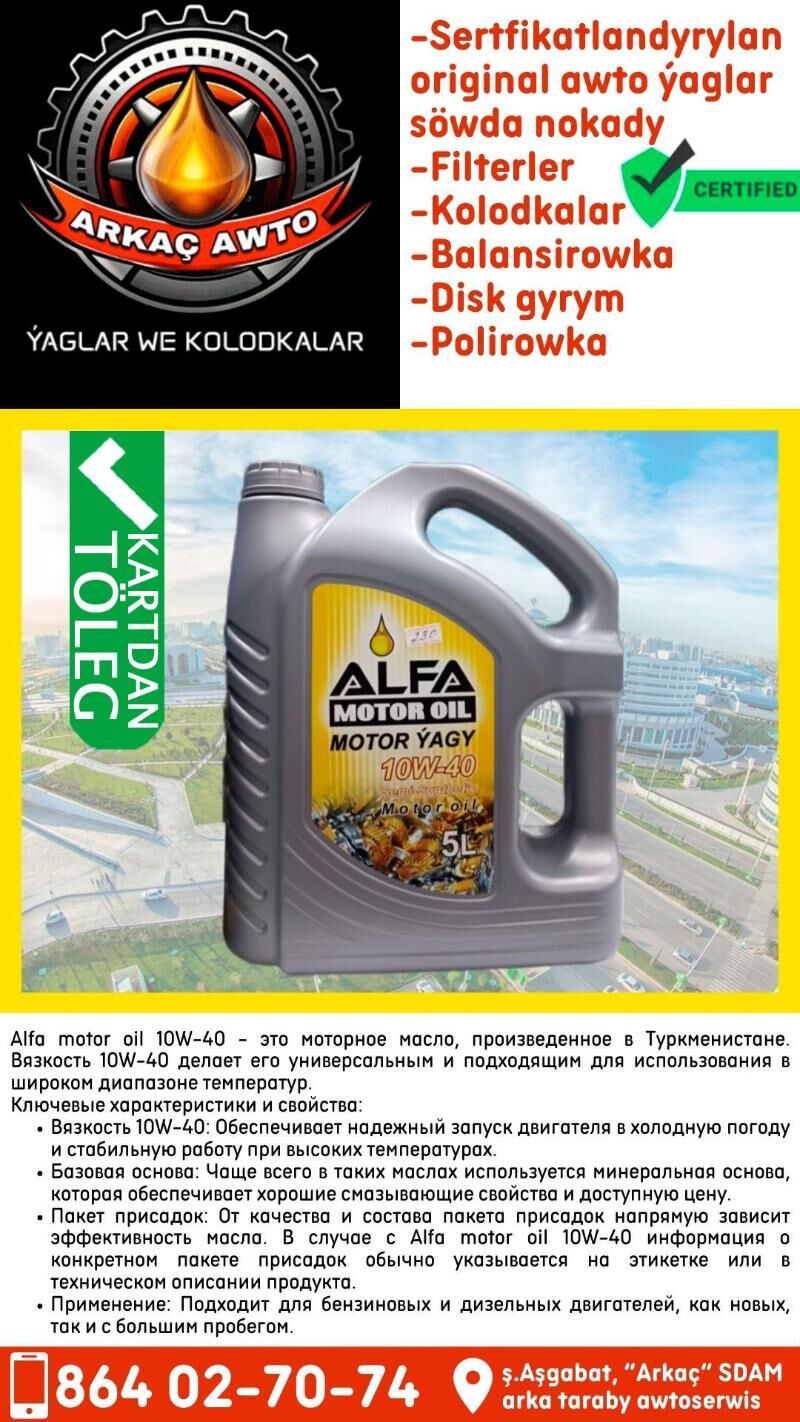 ALFA motor yaglary Масло 🟢 - Aşgabat - img 3
