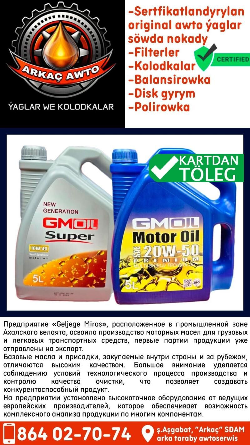 GM OIL MOTOR YAGLARY  МАСЛО🟢 - Aşgabat - img 1
