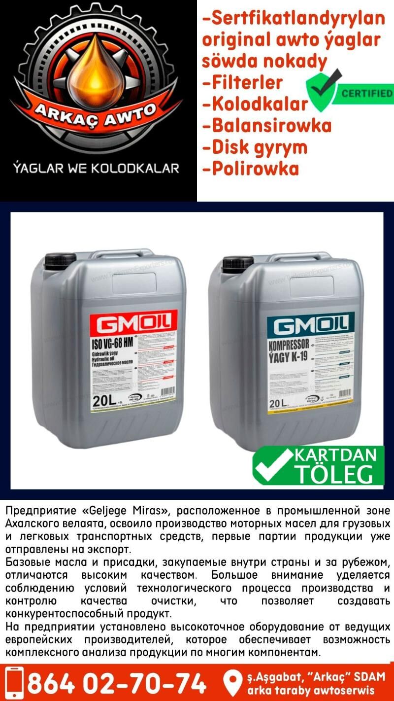 GM OIL MOTOR YAGLARY  МАСЛО🟢 - Aşgabat - img 2