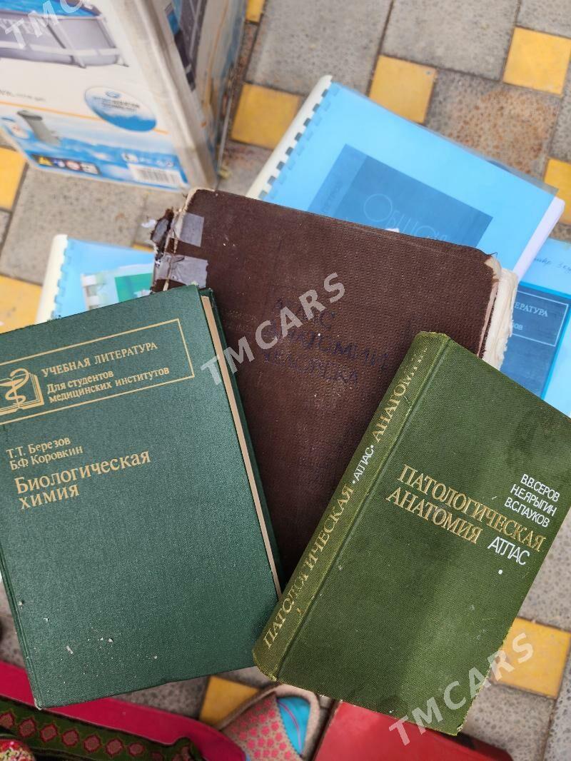 Книги - Ашхабад - img 3