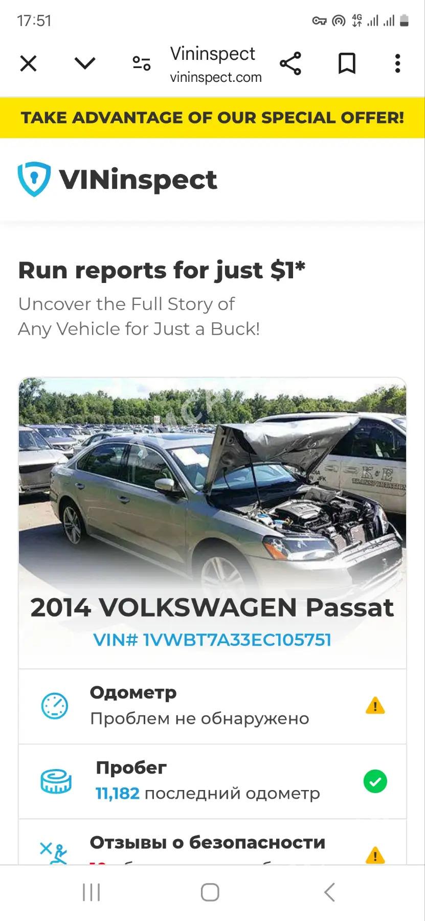 Volkswagen Passat 2014 - 155 000 TMT - Ашхабад - img 5