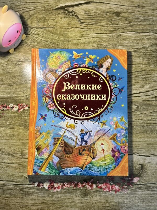 рюкзак портфель сумка - Parahat 2 - img 6