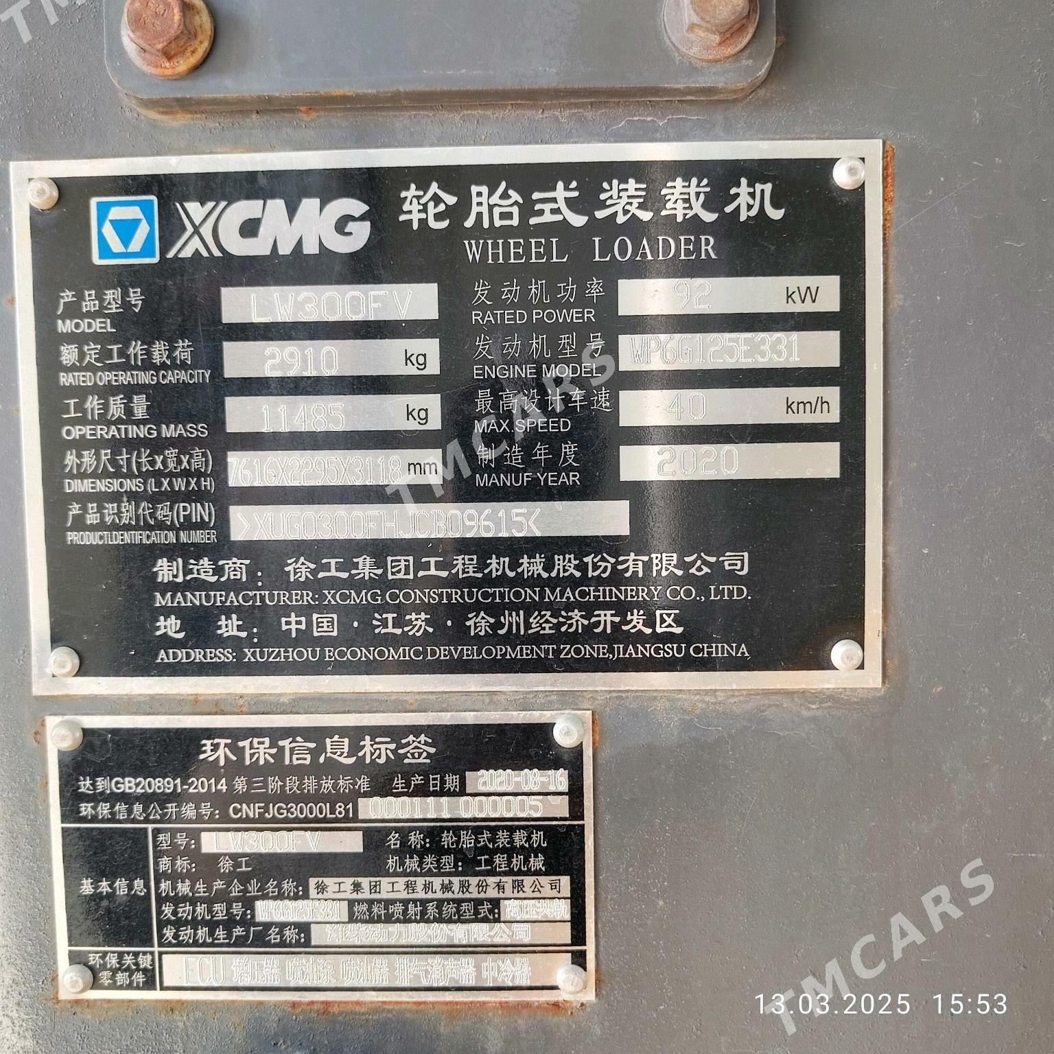 XCMG LW300F 2020 - 520 000 TMT - Wekilbazar - img 5