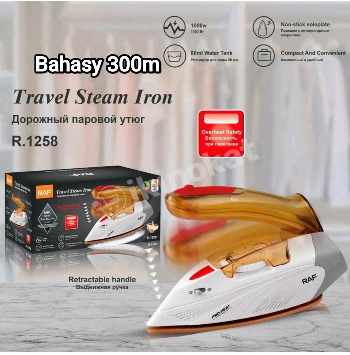 TÄZE ÜTÜKLERMIZ AMATLY BAHALAR - Гуртли - img 8