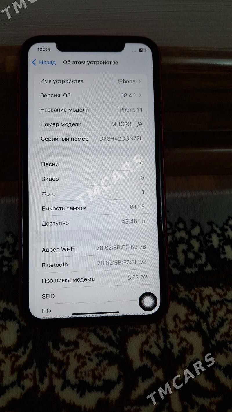 Телефон IPHONE 11 - Mary - img 3