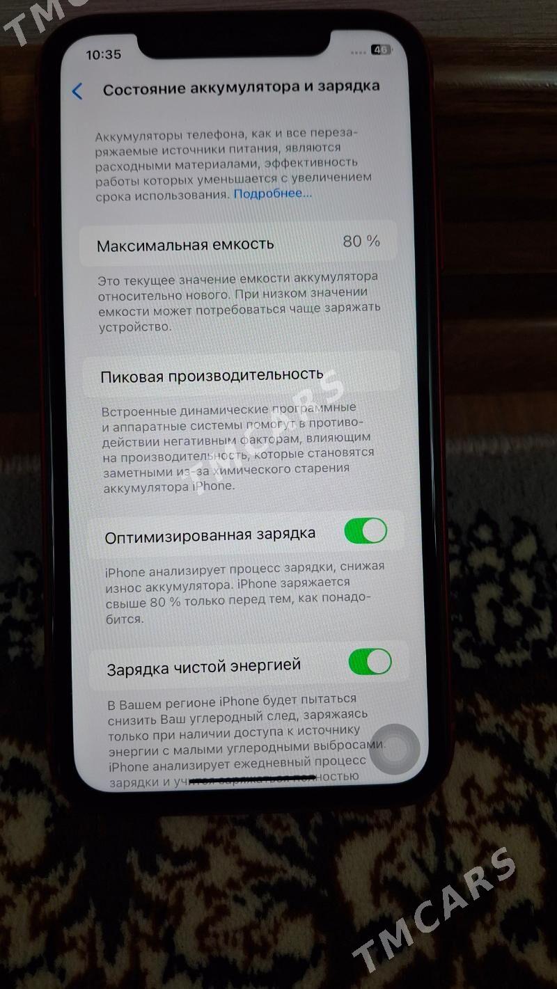 Телефон IPHONE 11 - Mary - img 2