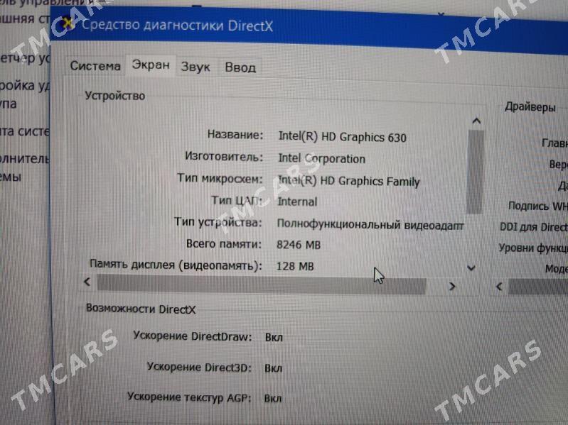 ноутбук DELL PRECISION 5520 - Türkmenabat - img 6