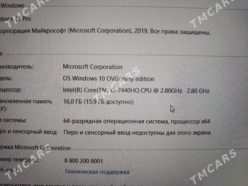 ноутбук DELL PRECISION 5520 - Türkmenabat - img 9