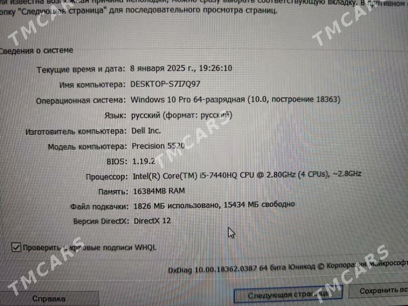 ноутбук DELL PRECISION 5520 - Türkmenabat - img 8