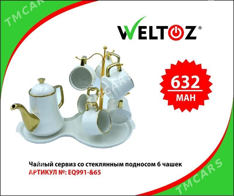 Çaý serwizi-Чайный сервиз-Weltoz - ТРЦ "Беркарар" - img 7