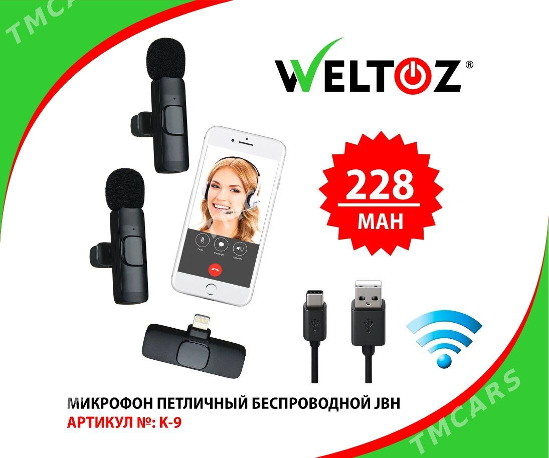Stabilizator telefon üçin-Petliçka-Aýdym Trenazer - "Berkarar" SDAM - img 2