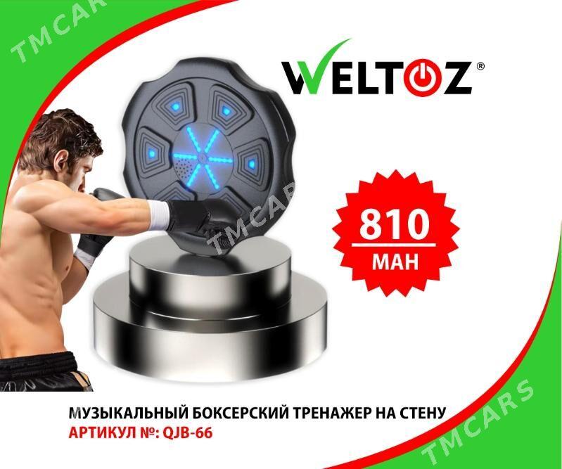 Stabilizator telefon üçin-Petliçka-Aýdym Trenazer - "Berkarar" SDAM - img 4